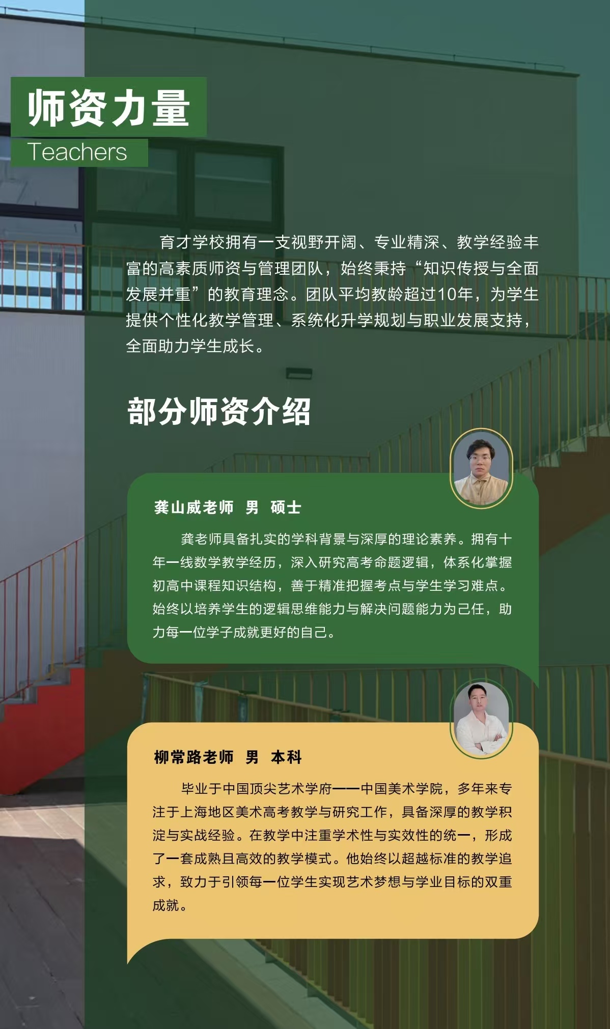 ʦ������