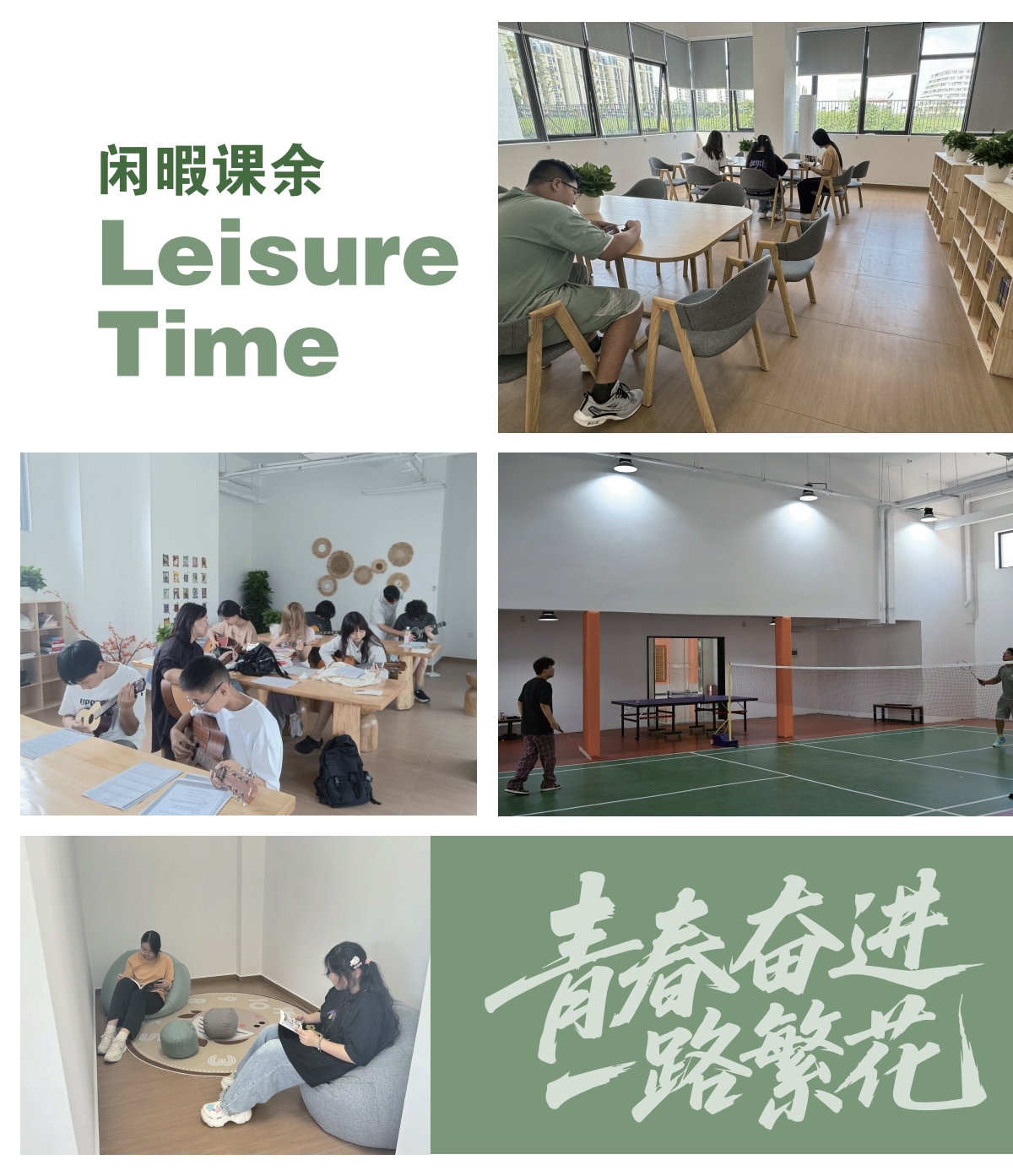 �Ϻ��ɽ����Ž���ר��ѧԺ