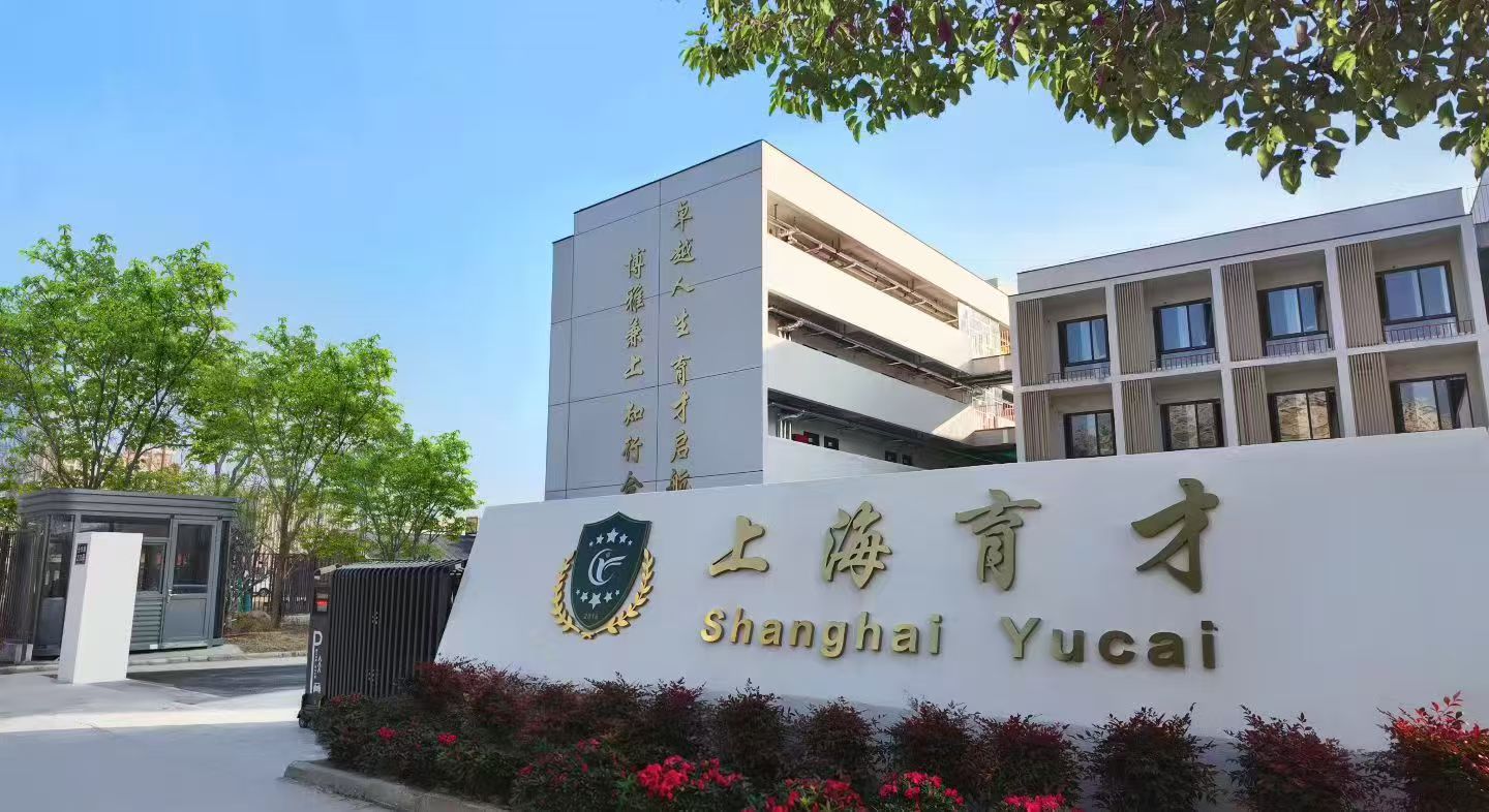 2026�Ϻ��ɽ�������������