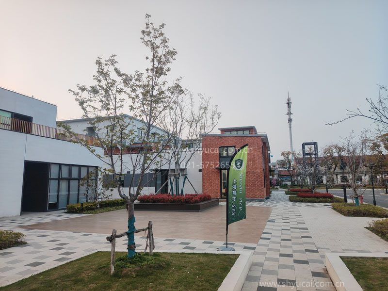 上海松江育才高中 上海松江育才高中